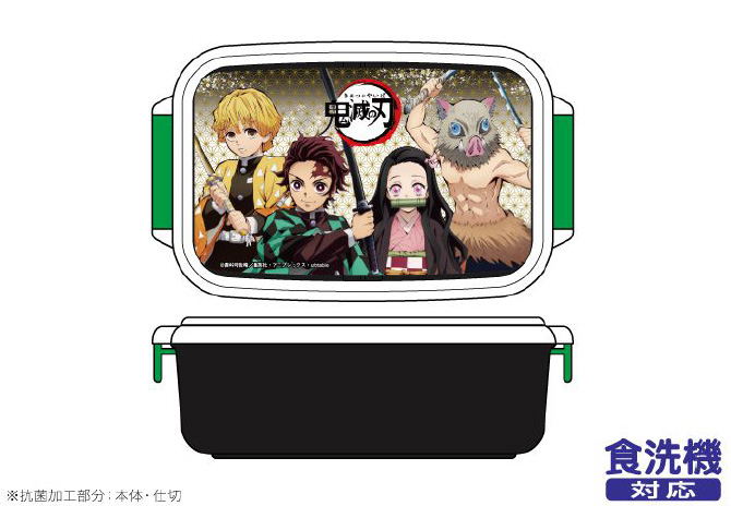 Demon Slayer: Kimetsu no Yaiba - Lunch Box With Partition PL-1R image 1