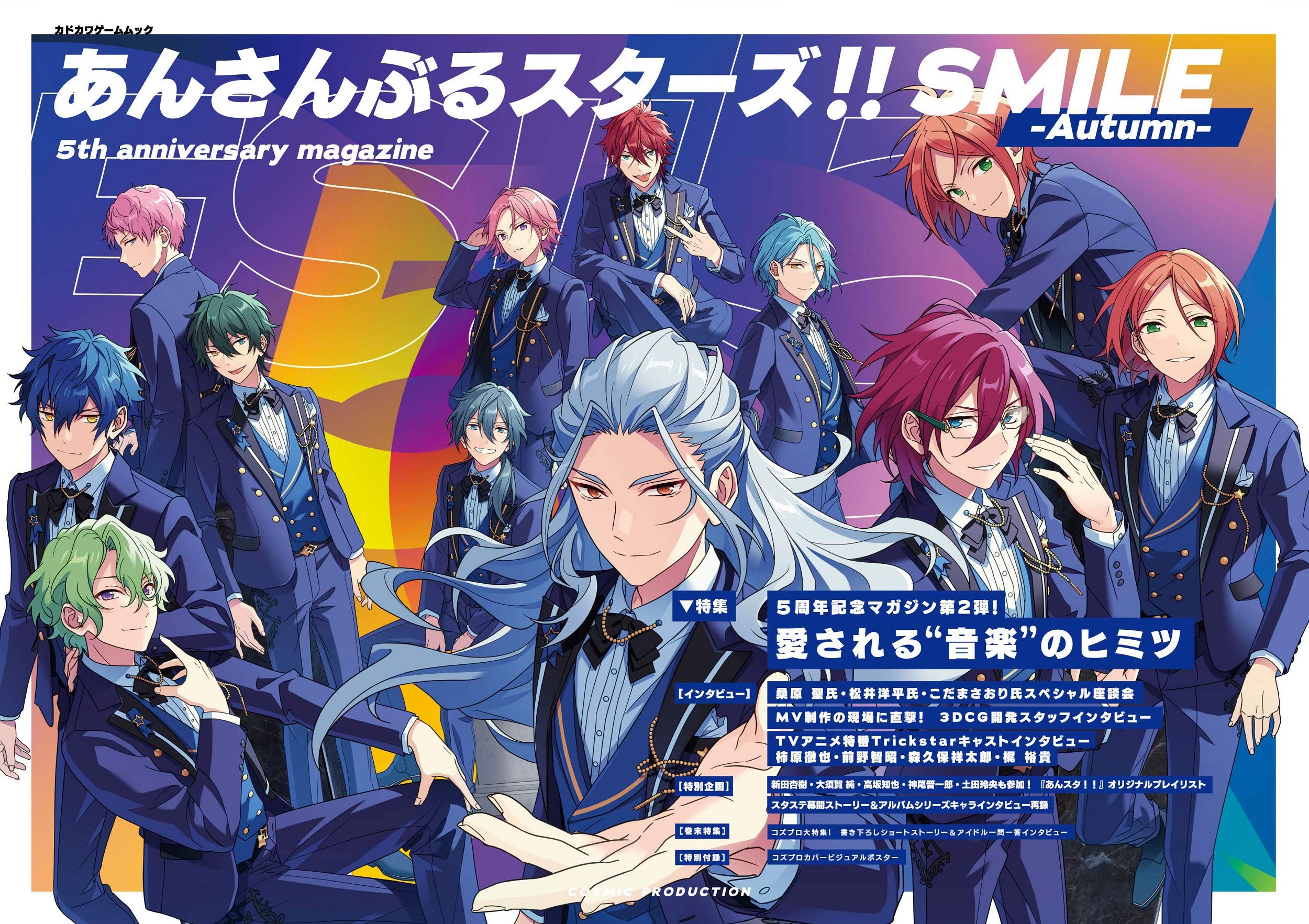 Ensemble Stars!! Smile - Autumn 5th Anniversary Magazine - Bitcoin &  Lightning accepted