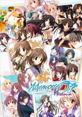 Memories Off Historia [Limited Edition] (Chinese) thumbnail 1
