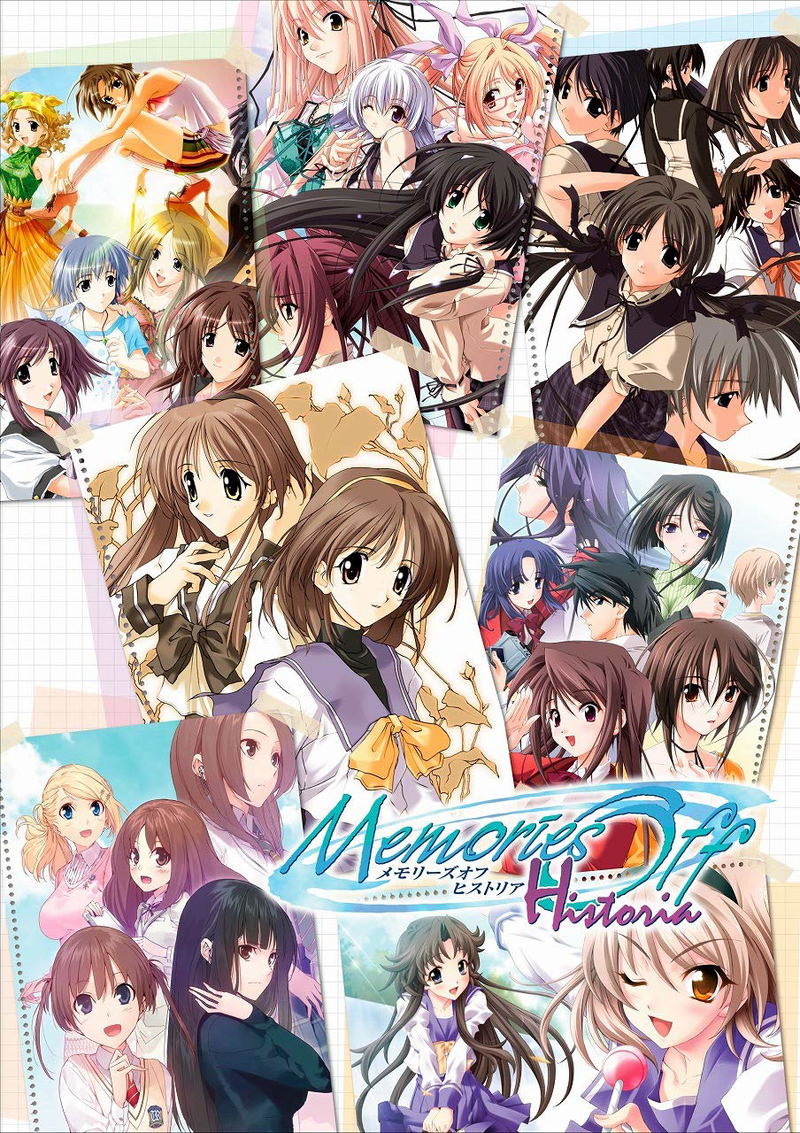 Memories Off Historia [Limited Edition] (Chinese) image 1