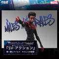 SV Action Spider-Man Into the Spider-Verse Action Figure: Miles Morales Spider-Man thumbnail 3