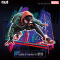 SV Action Spider-Man Into the Spider-Verse Action Figure: Miles Morales Spider-Man thumbnail 5