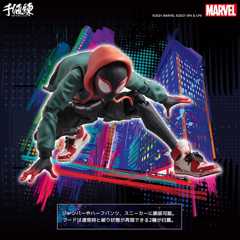 SV Action Spider-Man Into the Spider-Verse Action Figure: Miles Morales Spider-Man image 5