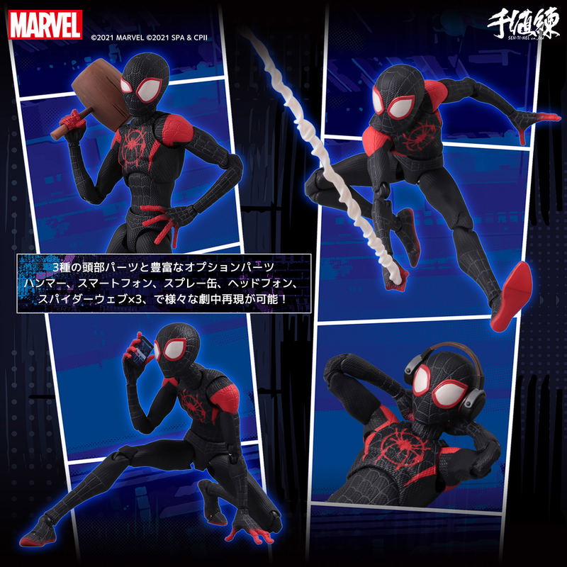 SV Action Spider-Man Into the Spider-Verse Action Figure: Miles Morales Spider-Man image 6
