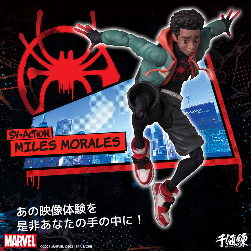 SV Action Spider-Man Into the Spider-Verse Action Figure: Miles Morales Spider-Man image 7