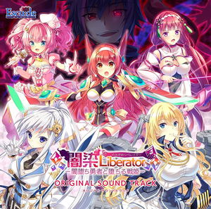 Yamizome Liberator Original Soundtrack_