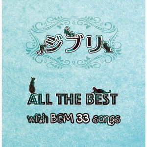 Ghibli All The Best With BGM 33 Songs_