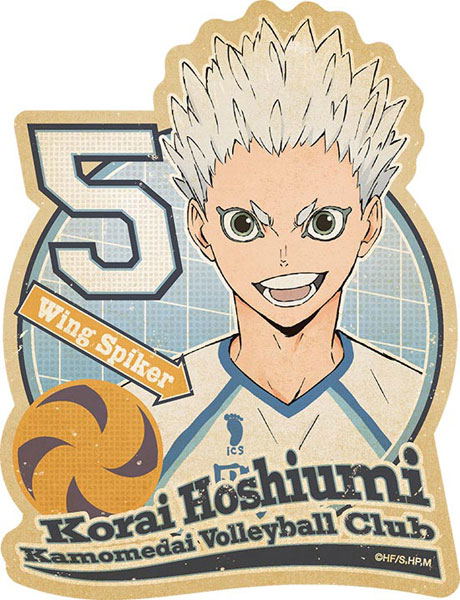 Haikyu!! To The Top - Travel Sticker 2 17 Hoshiumi Korai image 1