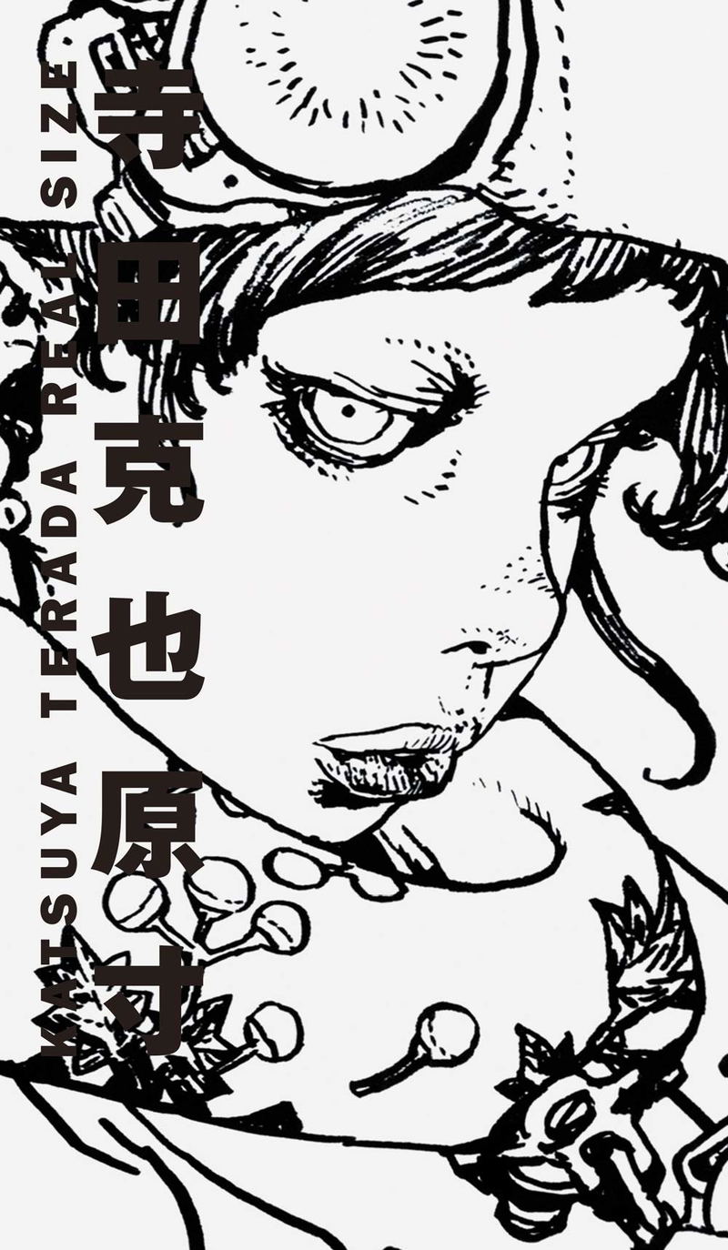 Katsuya Terada Real Size image 1