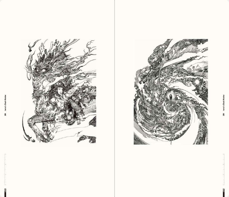 Katsuya Terada Real Size image 3