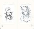 Katsuya Terada Real Size thumbnail 7