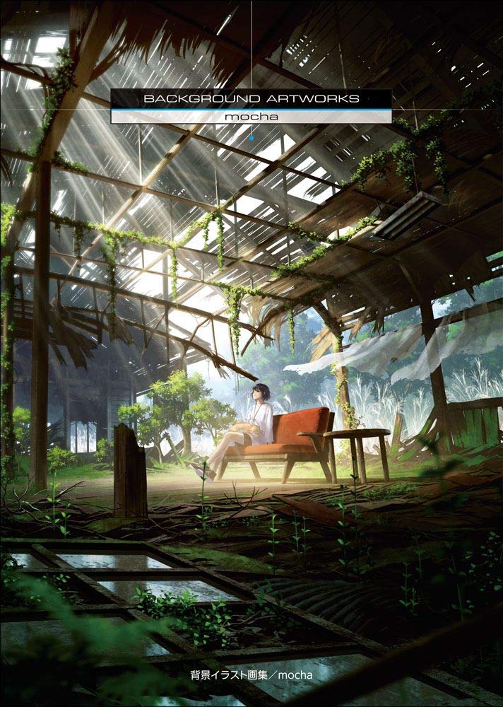 め*☆様 mocha画集 2015〜2019 11冊セット mocha art Mocha Art Book: Background Artworks