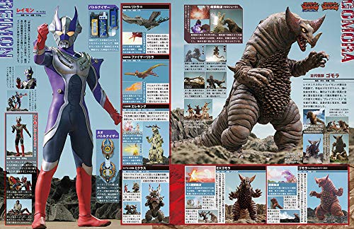 Ultra Special Effects Perfect Book Vol.08 Ultraman Zero / Ultra Galaxy Mega Monster Battle image 2