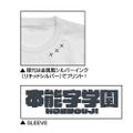 Kill La Kill Honnouji Academy Goku Uniform Three-star T-shirt (White | Size S) thumbnail 2
