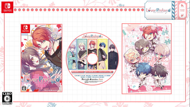LoverPretend [Limited Edition] image 1
