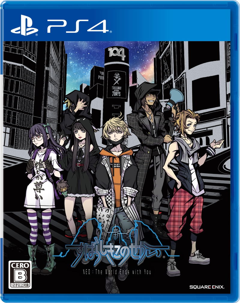 NEO: The World Ends with You image 1