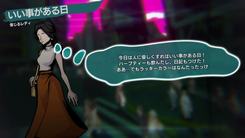 NEO: The World Ends with You (English) image 7