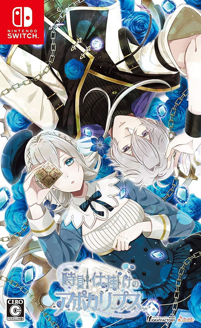 Tokei Jikake no Apocalypse image 1
