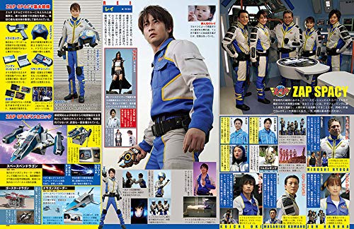 Ultra Special Effects Perfect Book Vol.08 Ultraman Zero / Ultra Galaxy Mega Monster Battle image 3
