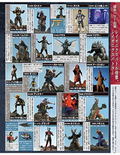 Ultra Special Effects Perfect Book Vol.08 Ultraman Zero / Ultra Galaxy Mega Monster Battle thumbnail 4