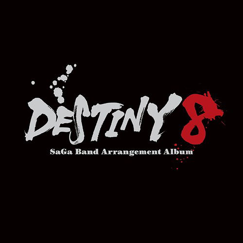 Destiny 8 - Saga Band Arrangement Album image 1