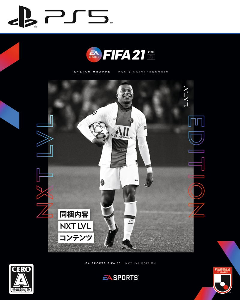 FIFA 21 [NXT LVL Edition] image 1
