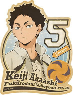 Haikyu!! To The Top - Travel Sticker 10 Akaashi Keiji image 1