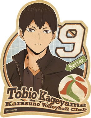 Haikyu!! To The Top - Travel Sticker 2 Kageyama Tobio image 1