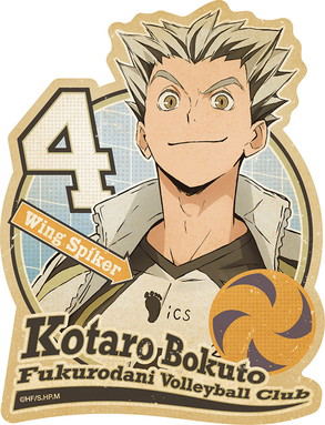 Haikyu!! To The Top - Travel Sticker 9 Bokuto Kotaro image 1