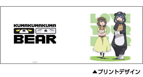 Kuma Kuma Kuma Bear - Yuna & Fina Full Color Mug image 2