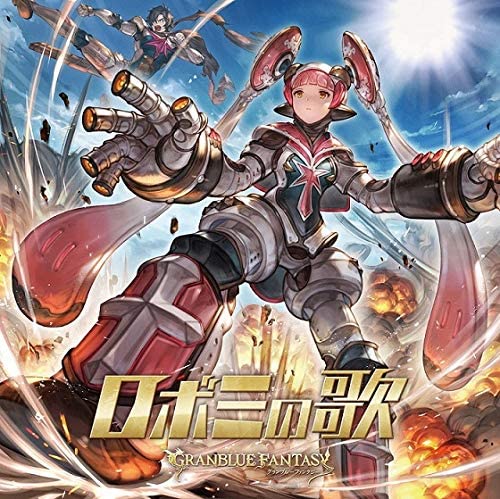 Robomi - Granblue Fantasy — Import Game Deal