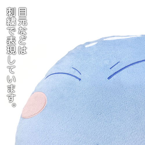 That Time I Got Reincarnated As A Slime - Rimuru-sama Who Eats Anything Face Cushion image 4
