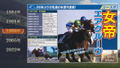 Winning Post 9 2021 thumbnail 10