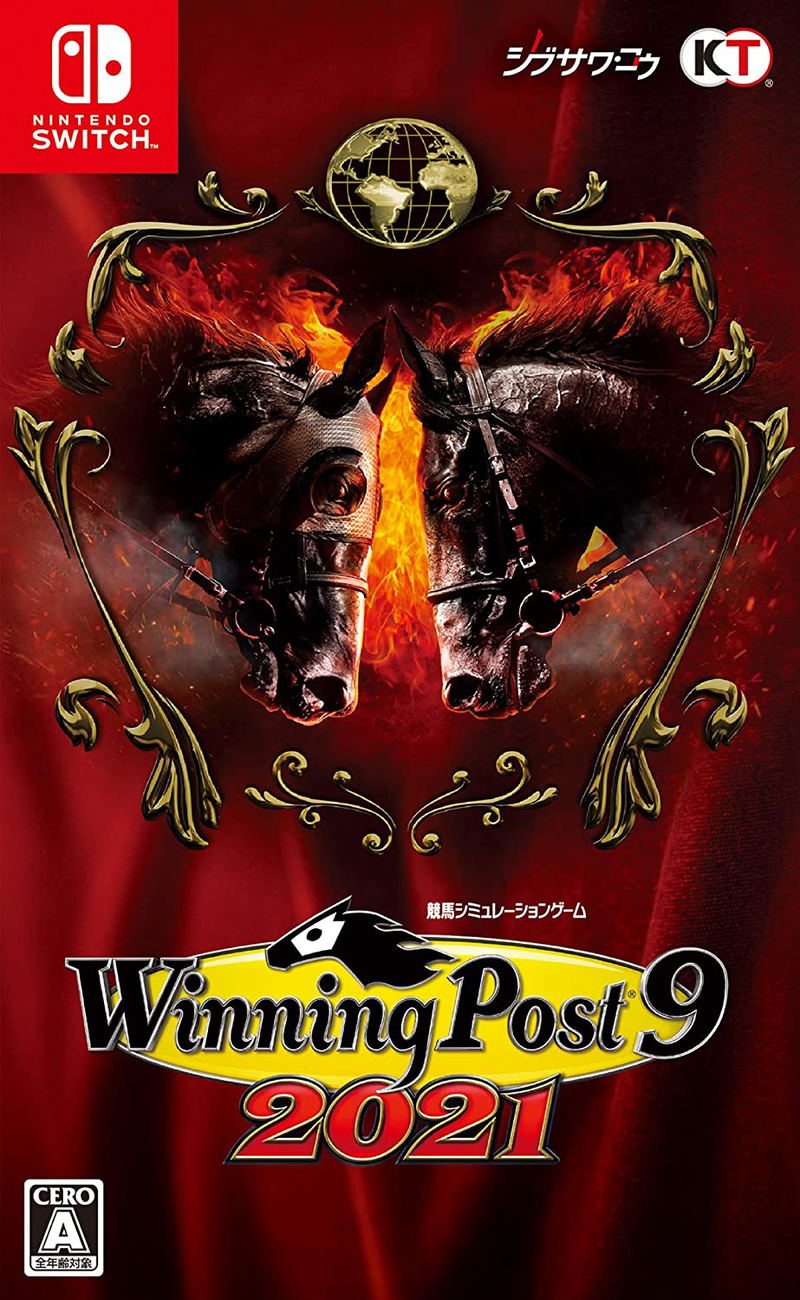 Winning Post 9 2021 image 1