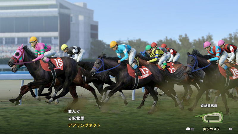 Winning Post 9 2021 image 7