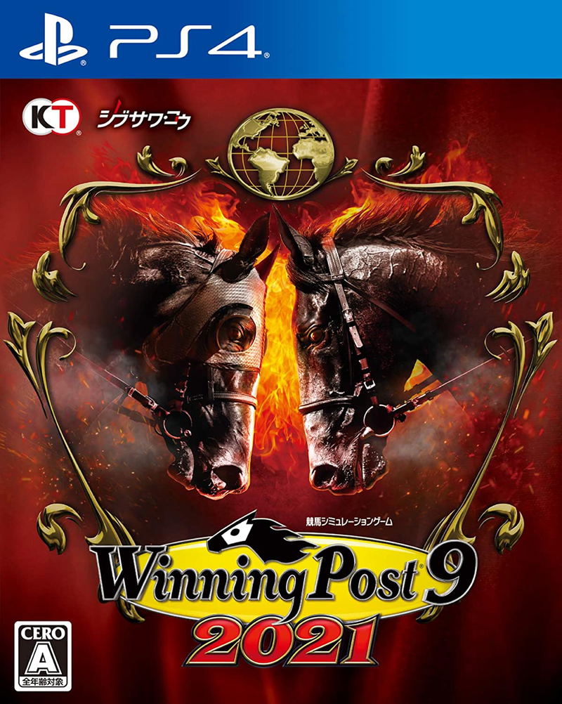Winning Post 9 2021 image 1