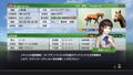 Winning Post 9 2021 thumbnail 4