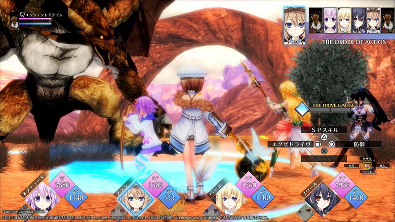 Neptunia ReVerse image 4