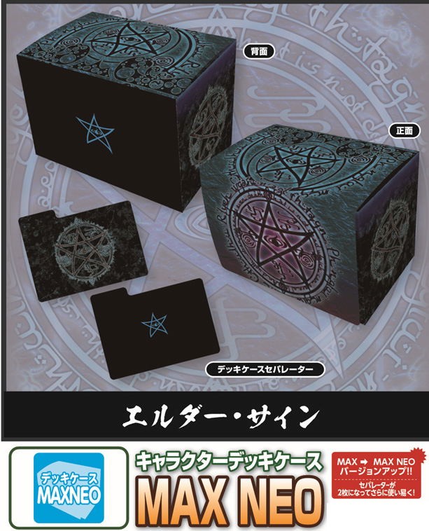 Character Deck Case MAX NEO Elder Sign (Set of 10pcs) image 5
