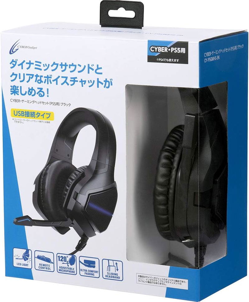 Cyber Gadget Gaming Headset for PlayStation 5 (Black) image 1