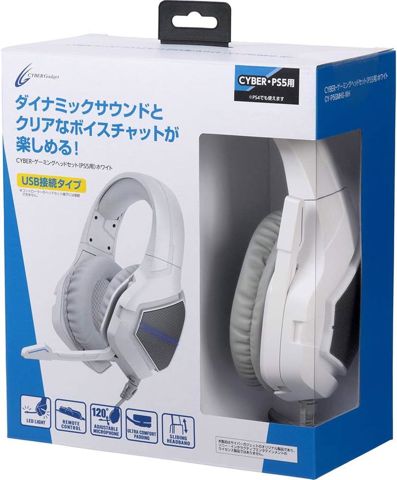 Cyber Gadget Gaming Headset for PlayStation 5 (White) image 1