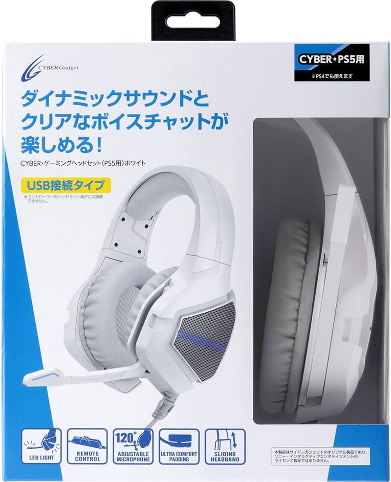 Cyber Gadget Gaming Headset for PlayStation 5 (White) image 2
