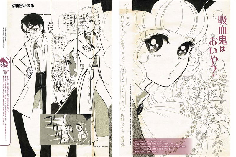 Kaoru Shintani Artworks image 10