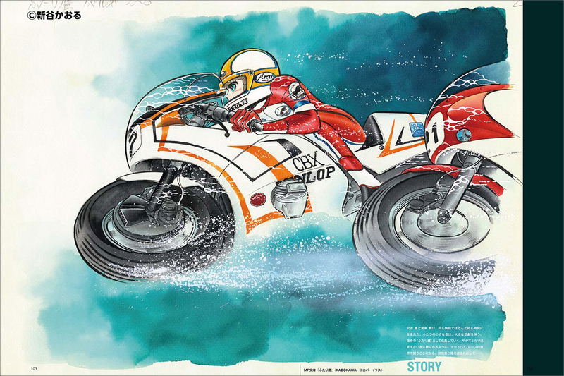 Kaoru Shintani Artworks image 6