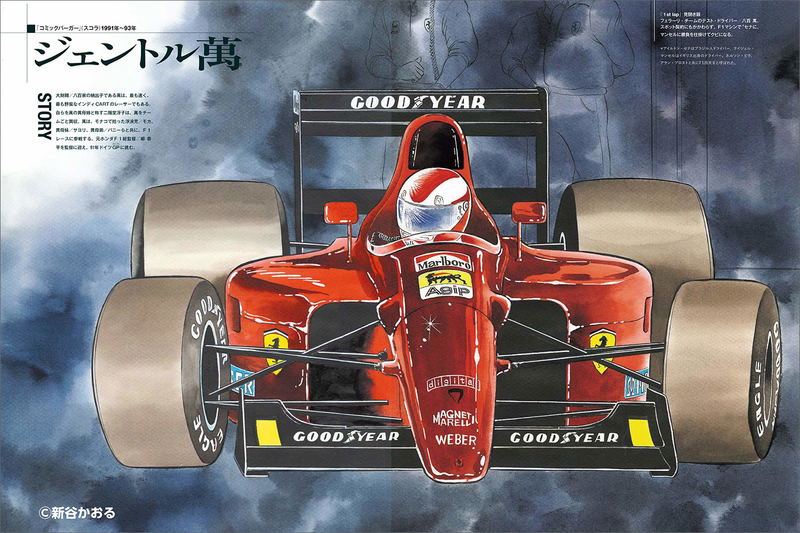 Kaoru Shintani Artworks image 7