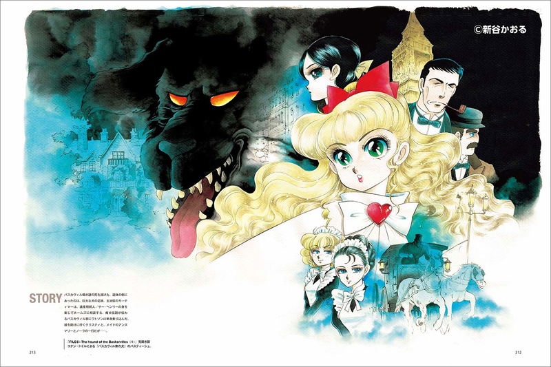 Kaoru Shintani Artworks image 9