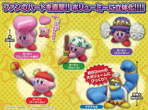 Kirby Star Allies - Manmaru Mascot (Set of 5 Pieces)_