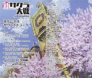 New Sakura Wars The Animation Original Soundtrack