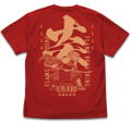 Kimetsu No Yaiba - Breathing Of Flames Rengoku Kyojuro T-shirt (Red | Size S) thumbnail 1