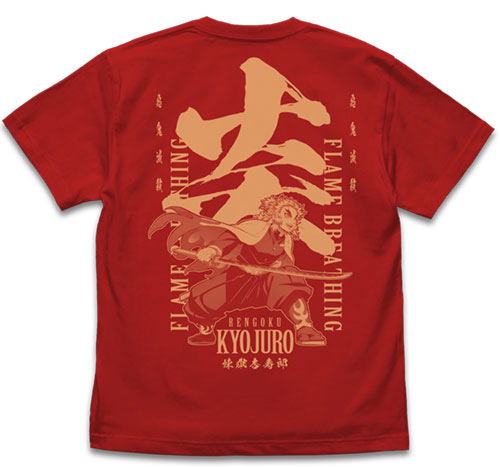 Kimetsu No Yaiba - Breathing Of Flames Rengoku Kyojuro T-shirt (Red | Size S) image 1